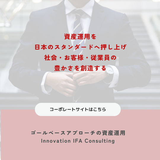 コーポレートサイトはこちら